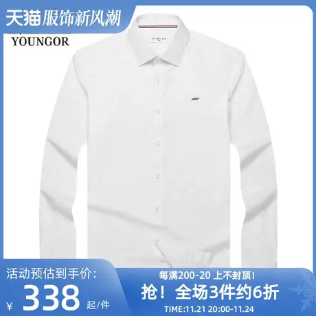 雅戈尔旗下CEO品牌男士长袖衬衫春新品官方商务休闲白衬衫商品大图