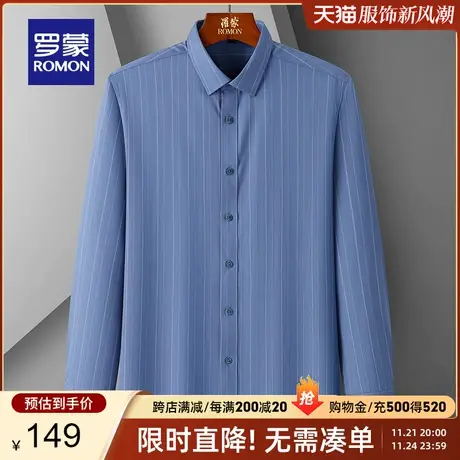 罗蒙男士条纹长袖衬衫2024春季新款休闲百搭职业弹力工装商务衬衣商品大图