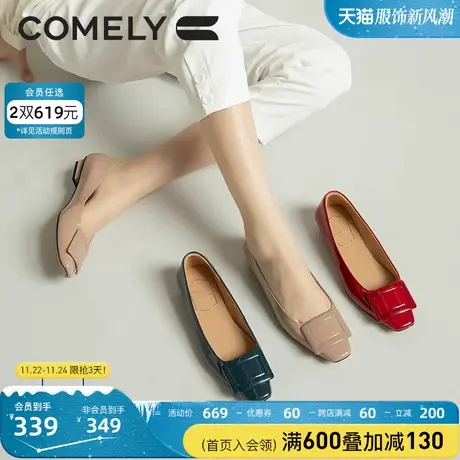 康莉低跟单鞋女真皮秋季新款方扣漆皮舒适软底时尚法式裸色工作鞋图片