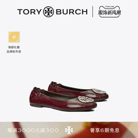 【季末折扣】TORY BURCH汤丽柏琦 CLAIRE芭蕾舞平底鞋156159商品大图