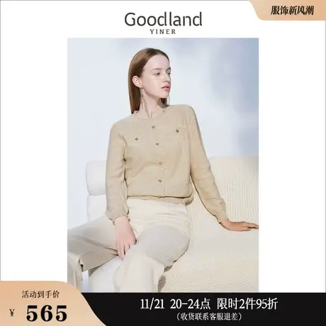 Goodland美地女装冬季木耳边装饰拼接亮丝含羊毛针织衫套头上衣商品大图