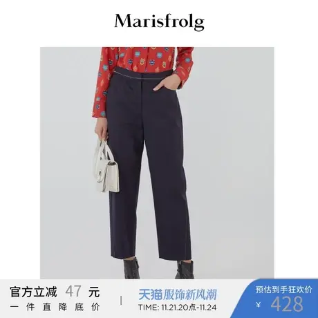 Marisfrolg玛丝菲尔女装秋季新款藏青色休闲裤A1KT30305商品大图