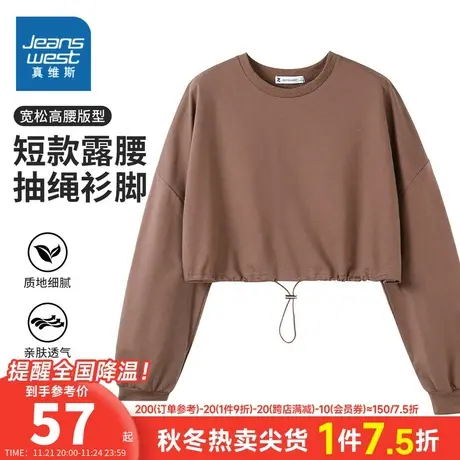 YD真维斯女装2024春季新款时尚宽松字母印花上衣纯棉舒适长袖卫衣商品大图