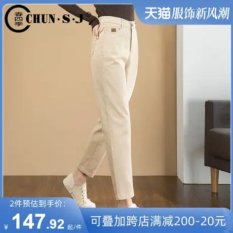 米色九分哈伦裤女2024新款春秋裤子高腰休闲裤春款女裤老爹萝卜裤图片