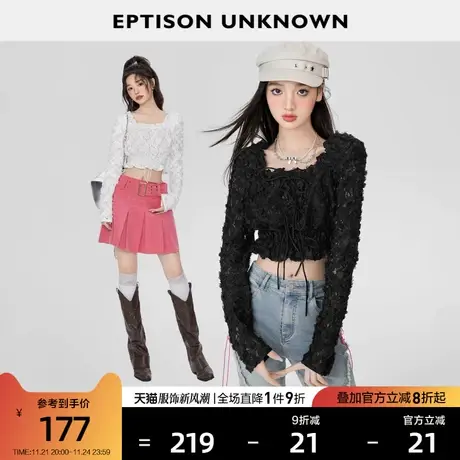 EPTISON衬衫女2024春季新款短款方领修身甜辣设计高级感独特上衣图片