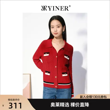 【小香风】音儿美地女装2022秋季新款红色开衫polo领羊毛针织衫商品大图