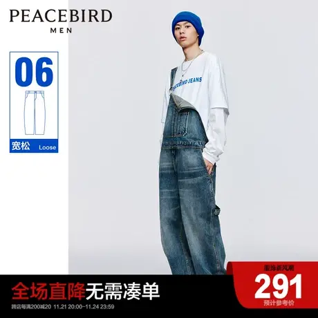 太平鸟男装 2022夏季牛仔裤男背带裤B2HAC2D13商品大图