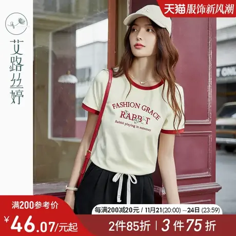 艾路丝婷字母印花短袖T恤女2024年夏季新款圆领正肩显瘦撞色上衣商品大图