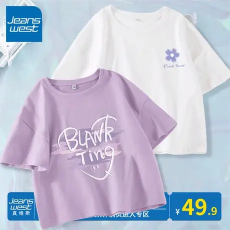 ZR真维斯t恤女2023夏短袖简约休闲复古设计感短款纯棉体恤女上衣图片