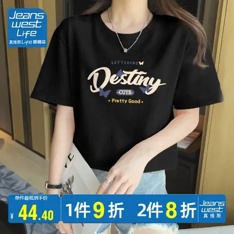 真维斯LIFE黑色短袖t恤女2023新款夏季chic港味设计感上衣体恤潮商品大图