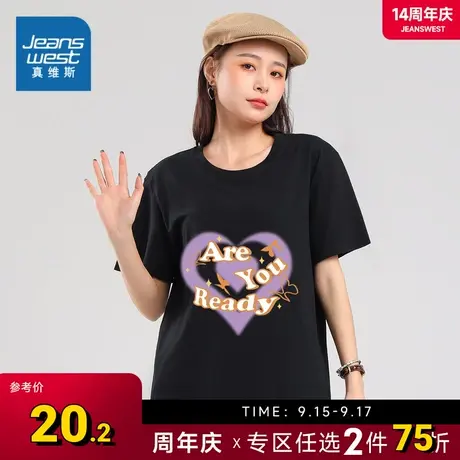 KI真维斯宽松字母印花体恤衫 2023夏季新款 洋气短袖T恤女款上衣商品大图