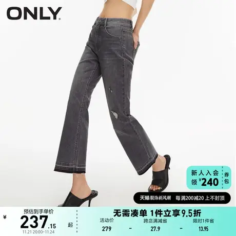 ONLY奥莱2023夏季新款小众潮流高腰显瘦九分微喇牛仔裤商品大图