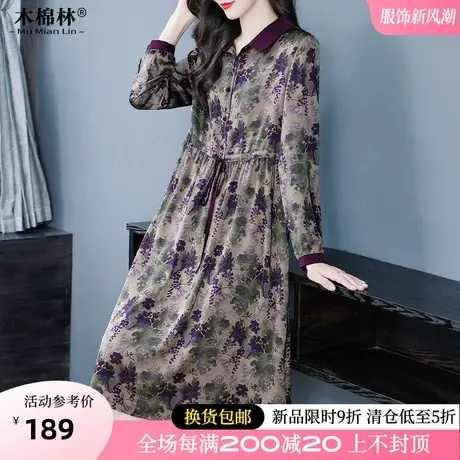 中老年妈妈装宽松洋气印花连衣裙气质翻领遮肚藏肉打底中长裙春秋商品大图