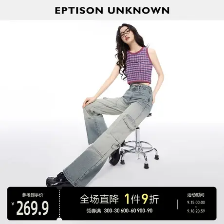 EPTISON牛仔裤女2023夏季新款直筒高腰水洗渐变高街小众工装长裤图片