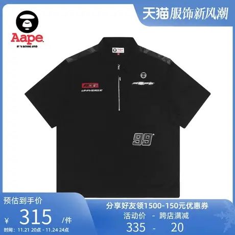 Aape男装春夏猿颜徽章字母印花迷彩拼接短袖衬衫8347XXE图片