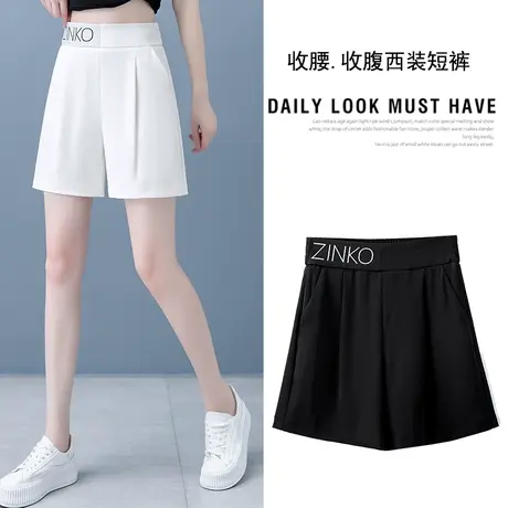 白色冰丝短裤女秋季薄款外穿宽松垂坠感直筒五分裤小个子时尚热裤商品大图