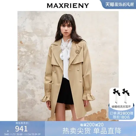 [买4免1]MAXRIENY精致复古卡其色收腰风衣23秋冬军旅风大衣外套商品大图