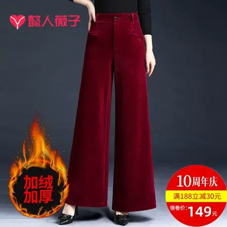 阔腿裤女秋冬高腰灯芯绒新款裤子条纹加绒雪尼尔休闲裤2022年长裤图片