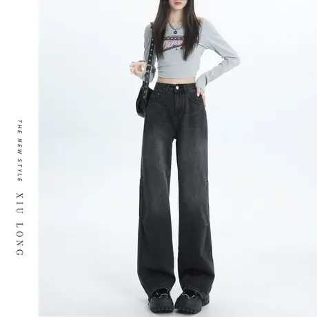 灰色阔腿牛仔裤女春秋季2023新款设计感美式直筒显瘦高腰拖地裤子图片