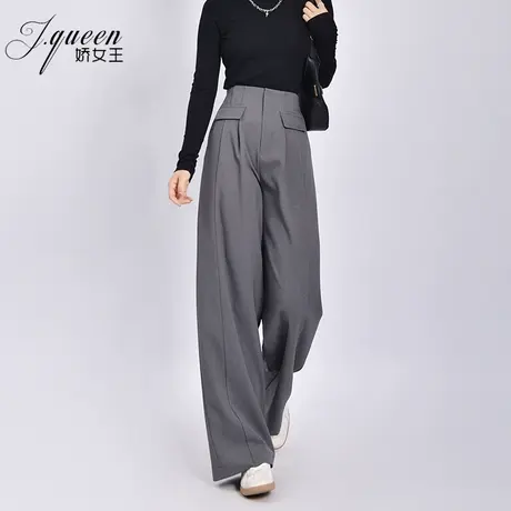 高腰阔腿裤女春秋季新款宽松通勤垂感直筒拖地长裤休闲灰色西装裤商品大图