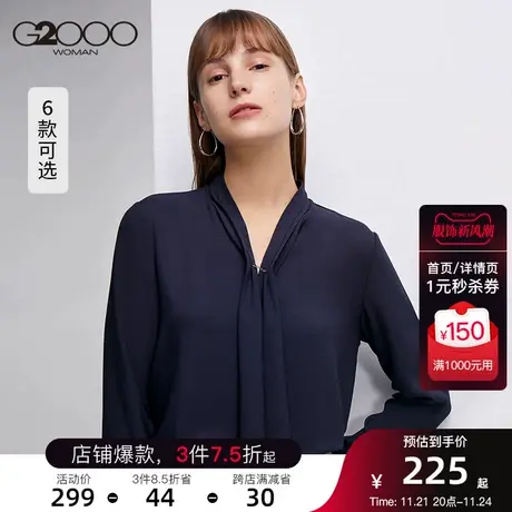 G2000女装年秋冬新品宽松荷设计感0L知性温柔小众气质上衣商品大图