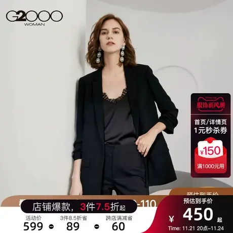 G2000商务休闲西服外套 简约褶皱九分袖通勤女装西装图片