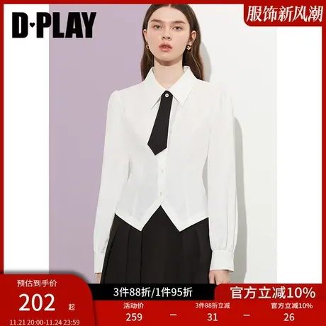 DPLAY2025春季学院风可拆领带白色衬衫女上衣短袖裙子半身裙套装商品大图