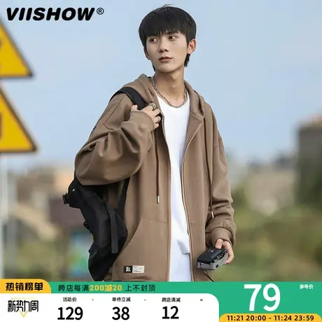 VIISHOW连帽卫衣男2024春秋款夹克宽松纯色帽衫潮牌拉链开衫外套图片