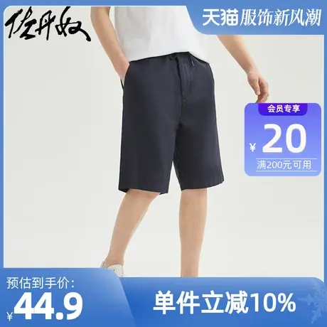 佐丹奴休闲短裤男夏纯棉梭织破骨抽绳半松紧腰薄款中裤男13101042商品大图