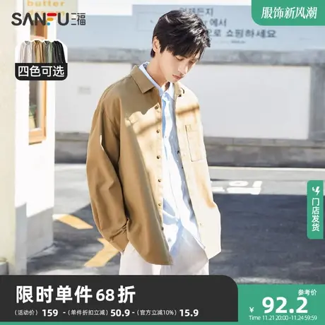 三福2023秋季新款衬衫男长袖字母刺绣纯棉美式休闲宽松衬衣472419图片