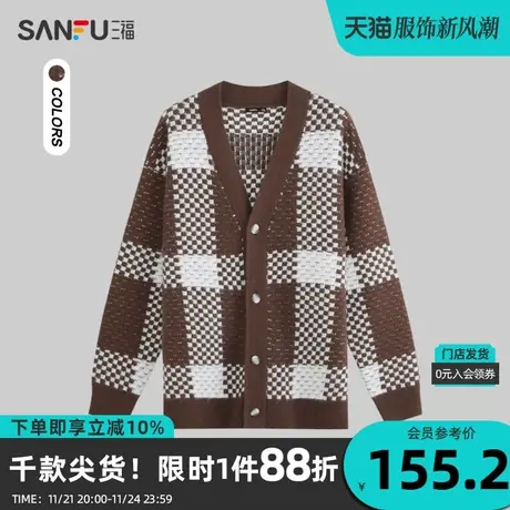 三福2023冬男士经典小香风廓形开衫毛衣 宽松格子外套男477972商品大图