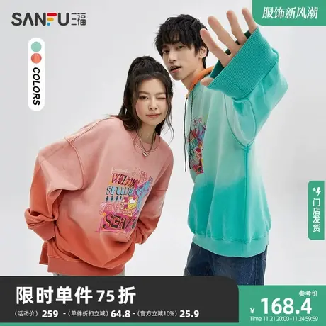 【怪兽大学联名】三福2023冬男士潮流洗水怪兽图案卫衣477066图片