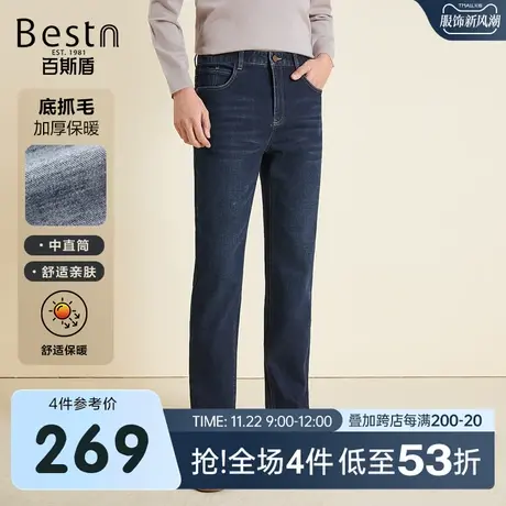 [底抓毛]百斯盾男装牛仔裤2023冬季新款舒弹有型合体保暖中直筒裤商品大图