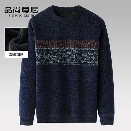 老年人冬装男上衣雪尼尔加绒加厚保暖毛衣复古提花针织毛衫爸爸装商品大图