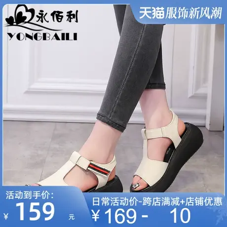 2025夏季新款高跟厚底露趾羊皮凉鞋女圆头休闲透气真皮女鞋皮鞋图片