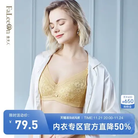贵夫人大胸显小胸薄款内衣女小胸平胸厚款聚拢收副乳调整型文胸商品大图