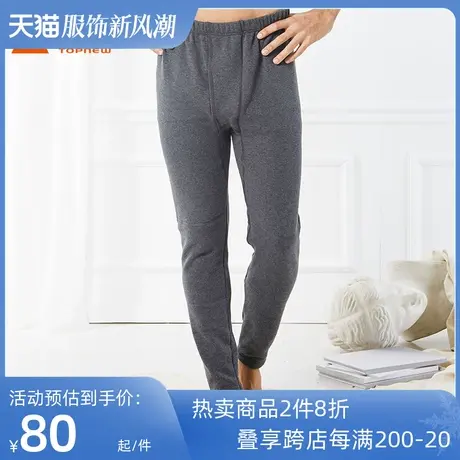 Topnew/铜牛男士秋裤含羊毛暖绒棉秋裤加绒加厚男NK006图片