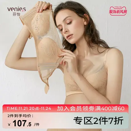 芬怡无钢圈内衣女大胸显小胸聚拢抹胸裹胸性感蕾丝防走光薄杯文胸商品大图
