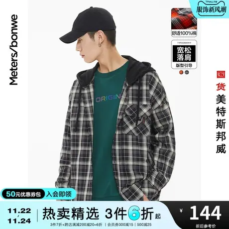 国货美特斯邦威格纹针织连帽衬衫男秋冬休闲时尚纯棉长袖衬衫图片