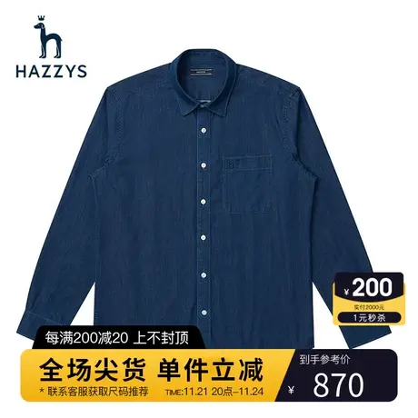 【工装风】Hazzys哈吉斯春季男士长袖衬衫韩版街头风宽松牛仔衬衣商品大图