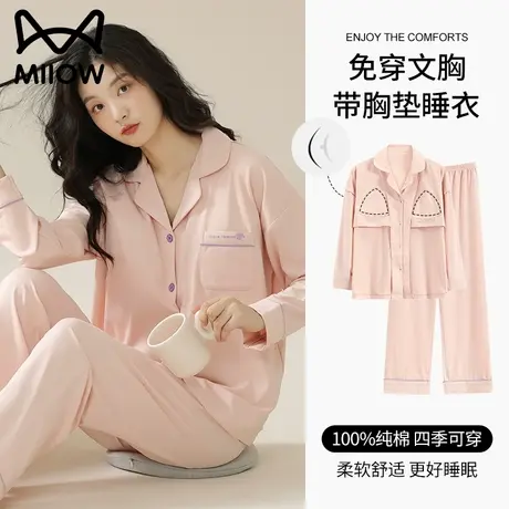 猫人带胸垫睡衣秋季女款2023新款长袖长裤纯棉大码外穿家居服套装商品大图