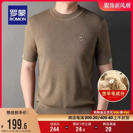 【含羊毛】罗蒙男士圆领短袖针织衫2023秋季新款时尚休闲亲肤毛衣图片