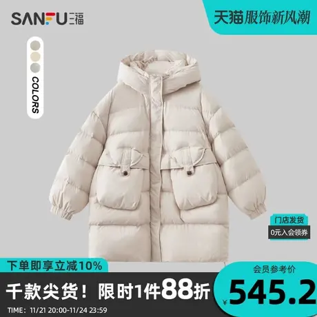 三福羽绒服2023冬大口袋连帽立领宽松保暖大衣外套女装823100图片