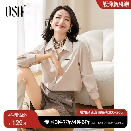 OSA欧莎假两件磨毛衬衫女初秋装2023年新款叠穿衬衣气质内搭上衣商品大图