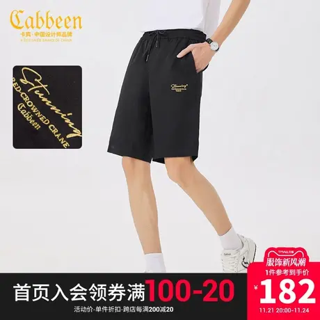 卡宾男装金线刺绣休闲短裤2023夏新款气质通勤直筒裤街头暖男F商品大图