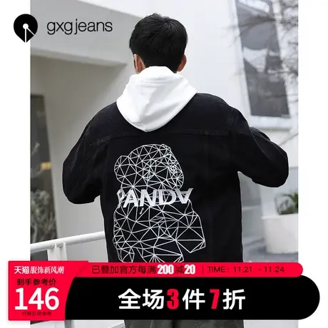 清仓gxgjeans男装2021春秋款时尚翻领卡通线条熊猫青年休闲夹克潮图片