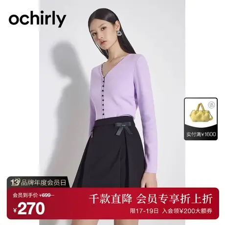 ochirly欧时力 修身短款针织衫女2023新款秋装上衣V领显瘦设计感商品大图