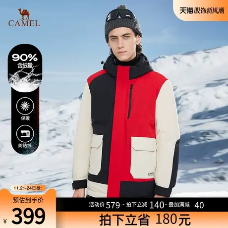 骆驼男装 2023冬季款可脱卸帽羽绒服男士时尚潮流短款加厚外套图片