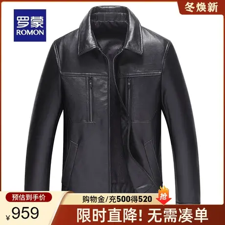 【绵羊皮】罗蒙男士短款翻领皮衣2024春季新款商务休闲真皮夹克男图片