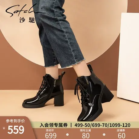 沙驰女鞋时尚粗跟高跟短靴2023年冬季新款加绒保暖时尚方头马丁靴图片